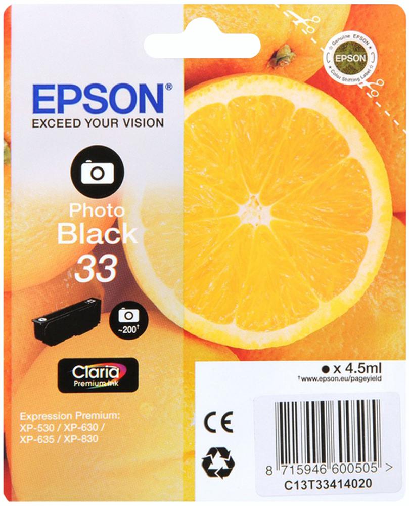 EPSON C13T33414010